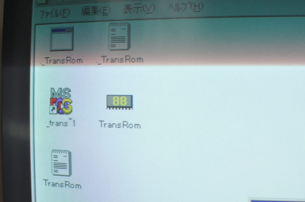 TransRomのアイコン