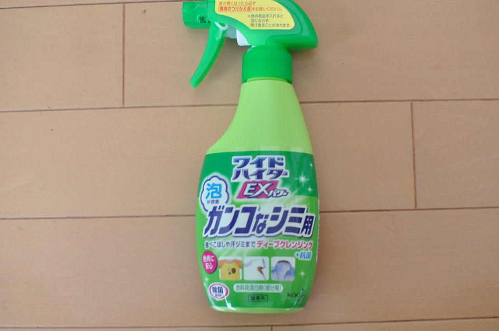 花王のワイドハイター