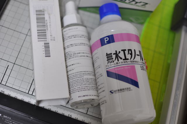 スキャンスナップのF1クリーナーと無水エタノール