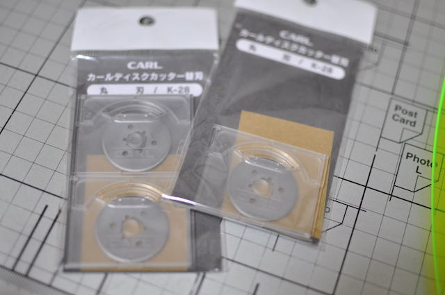 ディスクカッターDC-210Nの替刃