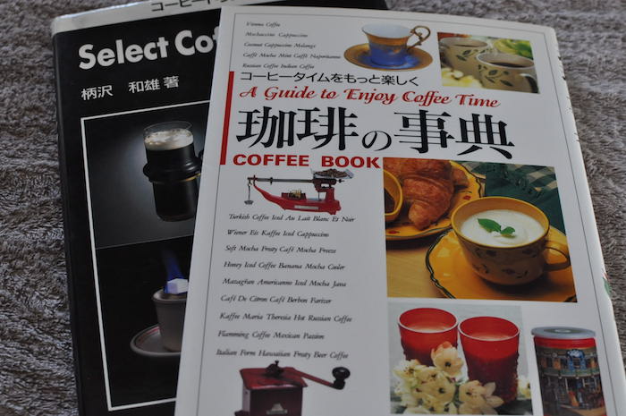 コーヒの本