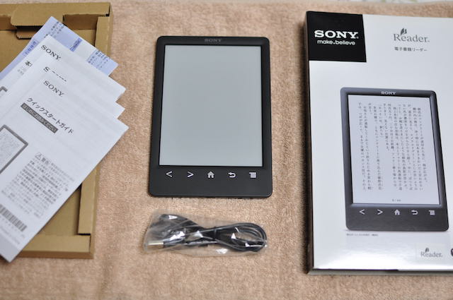 SONY reader PRT-T3のパッケージの中身