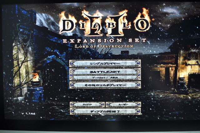 DiabloⅡの日本語化成功