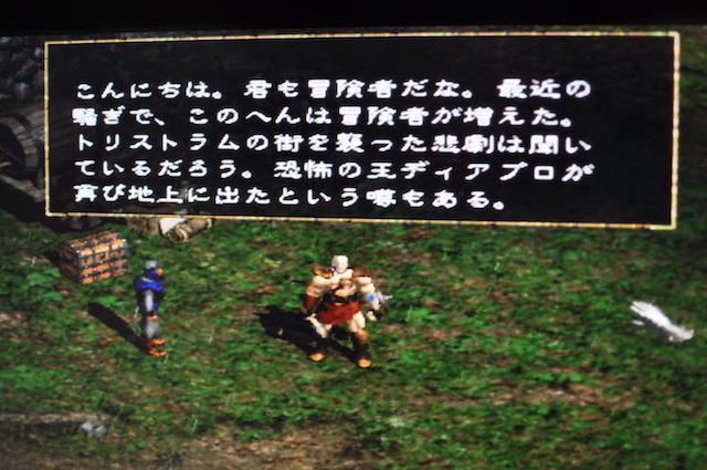 DiabloⅡの日本語化成功