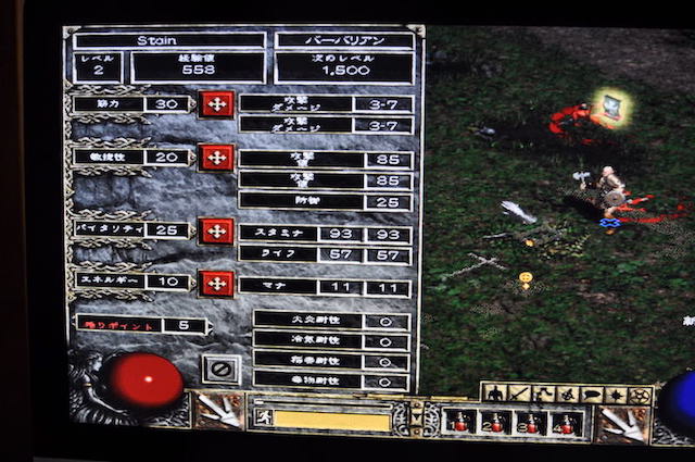 DiabloⅡの日本語化成功