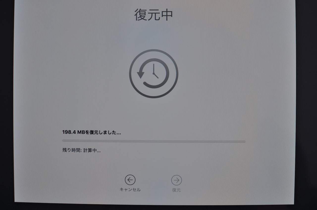 macOSユーティリティー