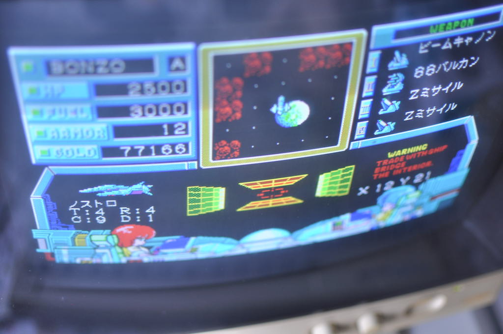PC-9801Uキーボード