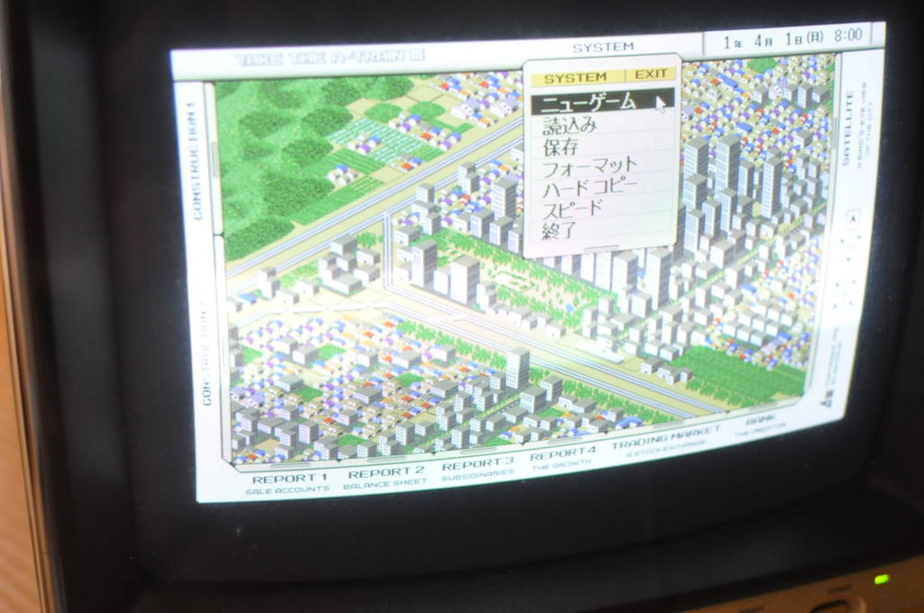 ゲームソフト、A列車で行こうⅢ