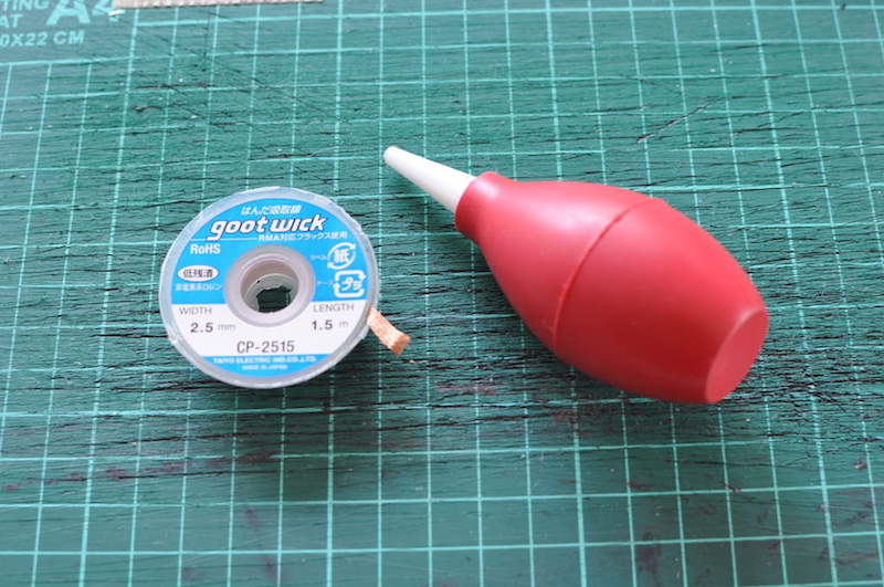 ハンダ吸い取り線とスポイドがたハンダ吸い取り器
