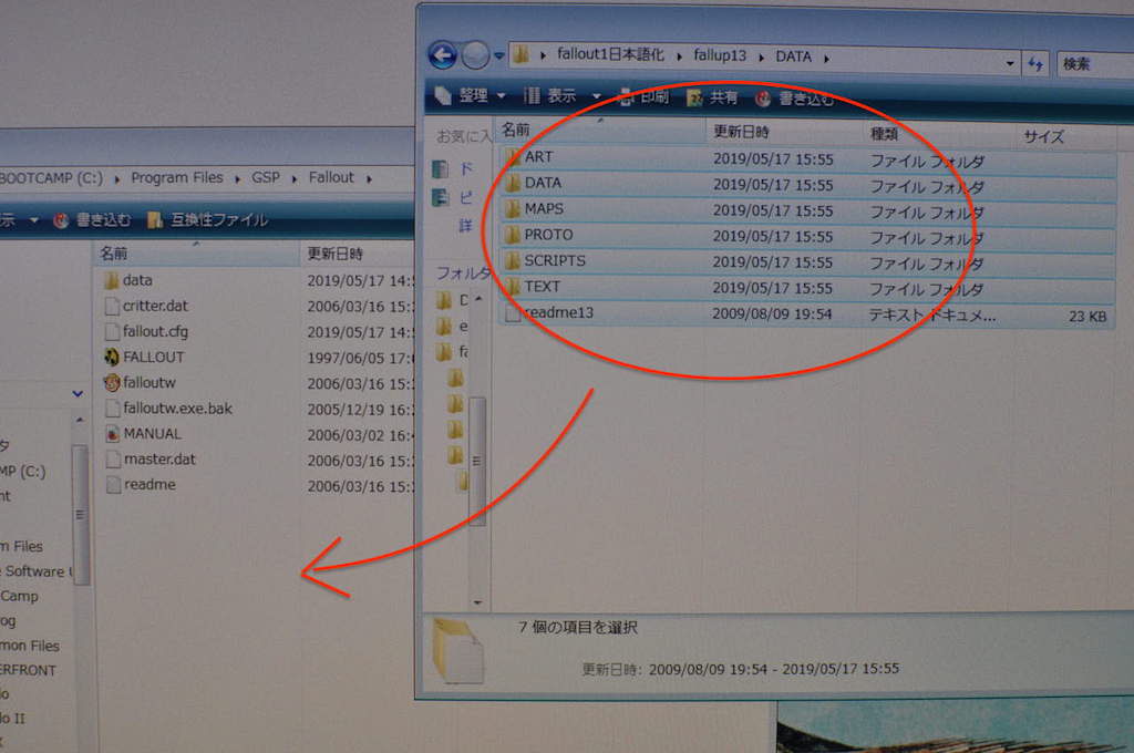fallout Patch1.3.5を導入
