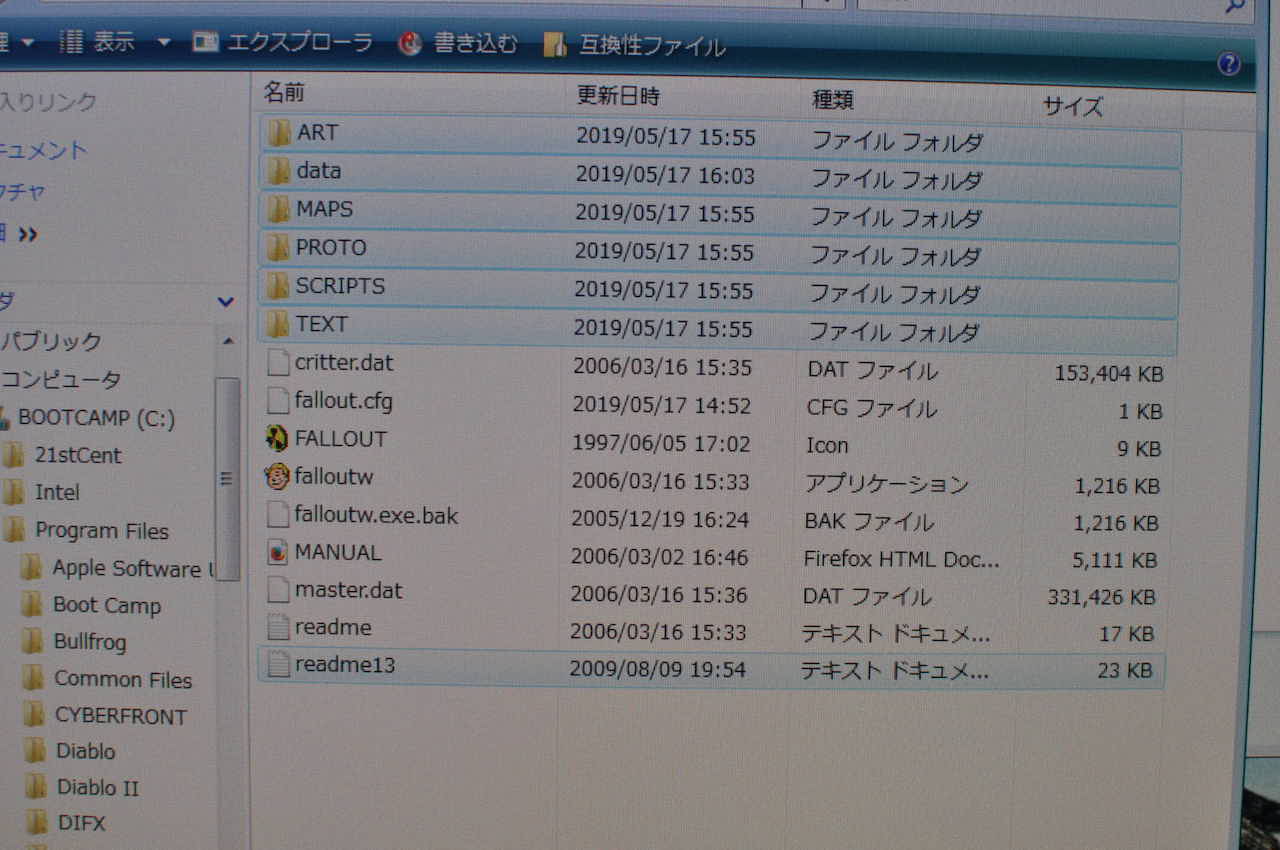 fallout Patch1.3.5を導入