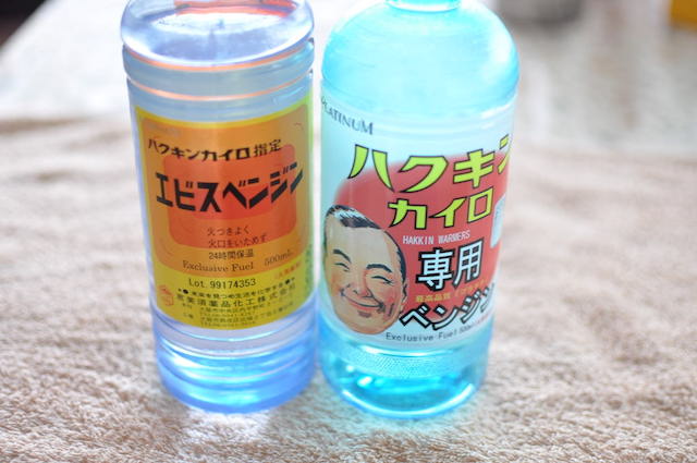 ハクキンカイロ指定ベンジン
