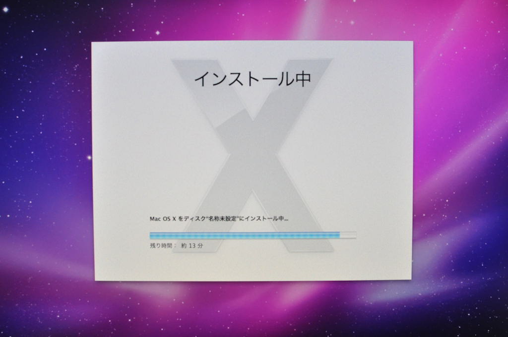 MacOS_SnowLeopardのインストール