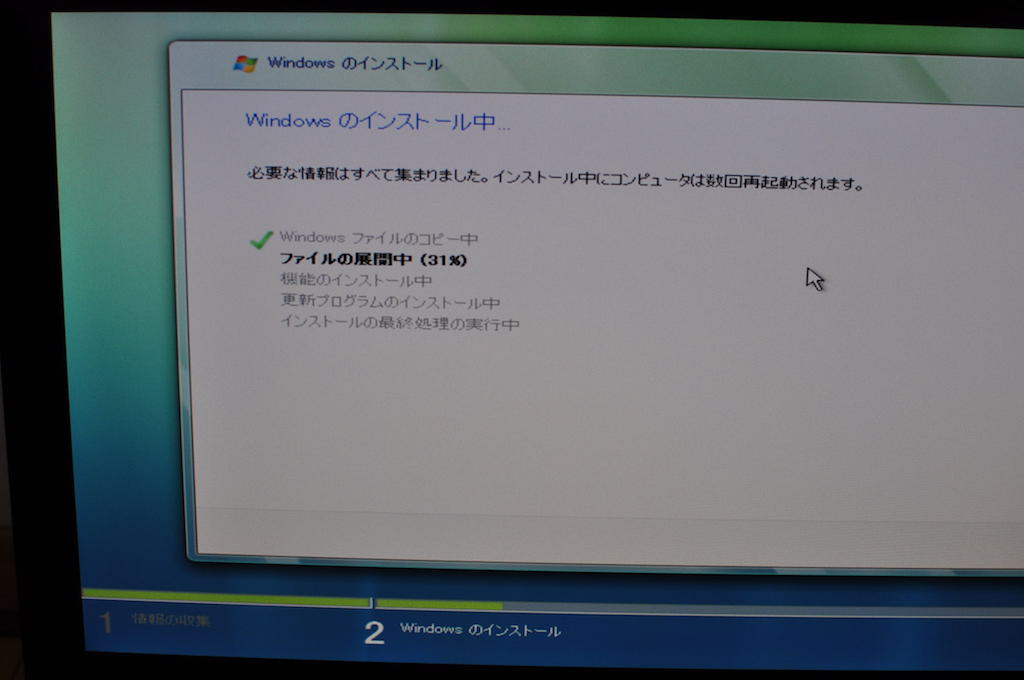 iMacのBOOTCAMPアシスタントでWindowsをインストール