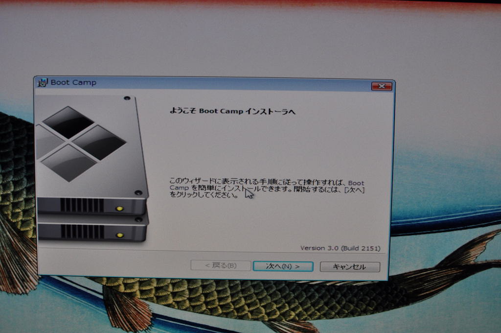 iMacのBOOTCAMPアシスタントでWindowsをインストール