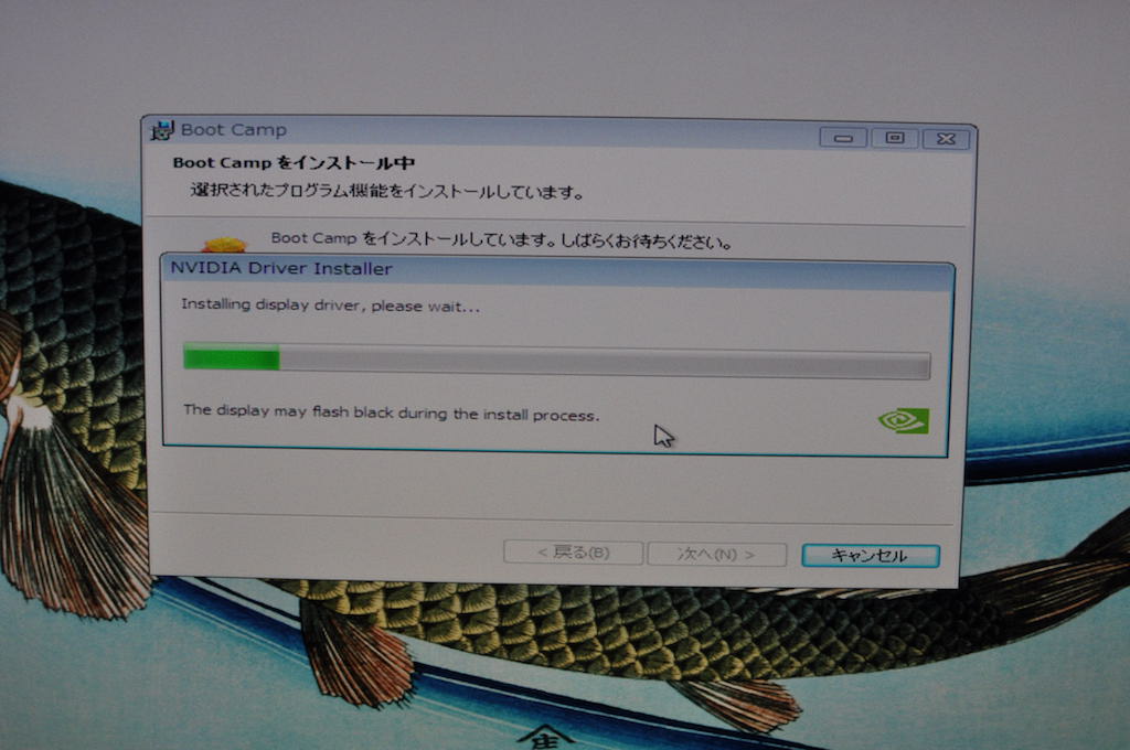 iMacのBOOTCAMPアシスタントでWindowsをインストール