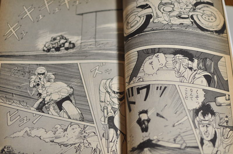 ザ・スクリーマーの冊子型のパッケージに掲載されている東本昌平氏のマンガ作品