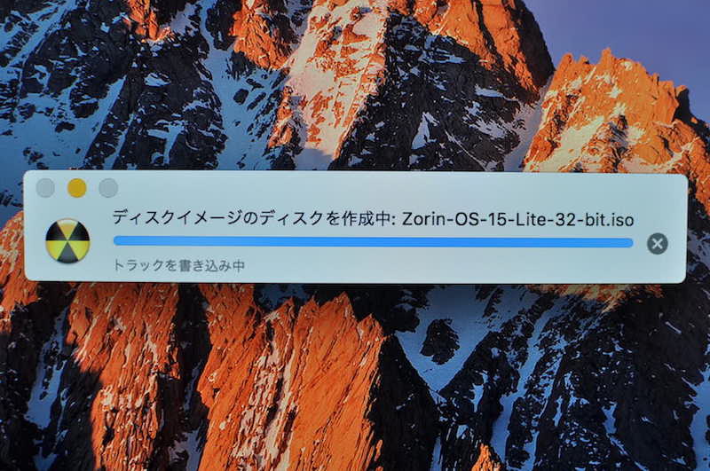 MacでZorin OSをDVDに書き込む