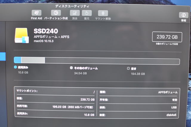 クローン作成したSSDの情報