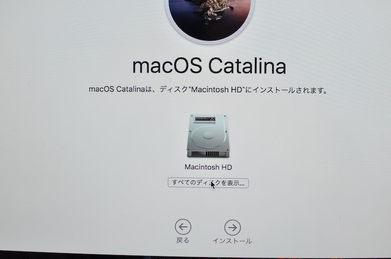 MacOS Catelinaインストーラー