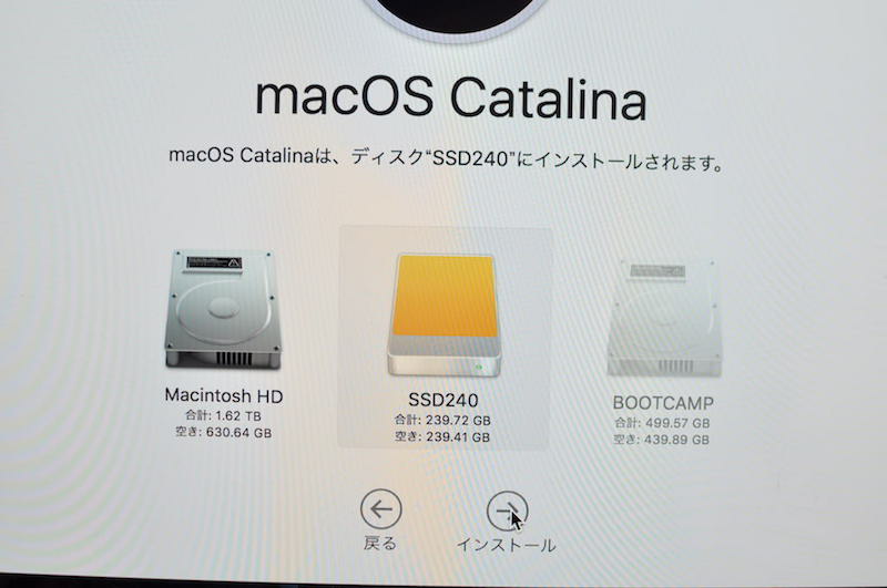 MacOS Catelinaインストーラー