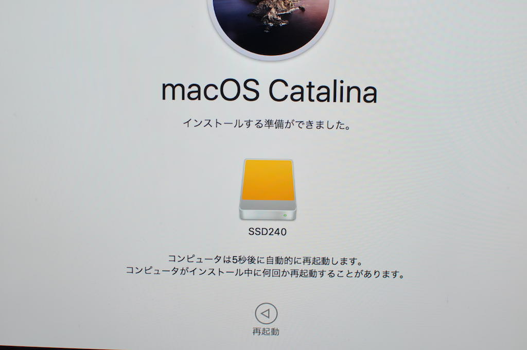 MacOS Catelinaインストーラー