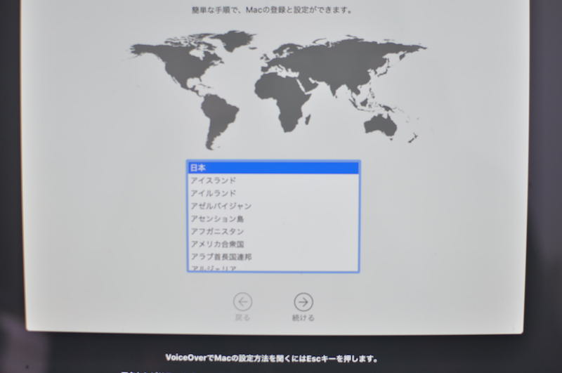 MacOS Catelinaインストーラー