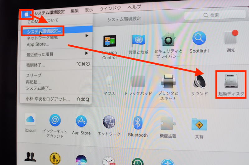 MacOS Catelinaインストーラー