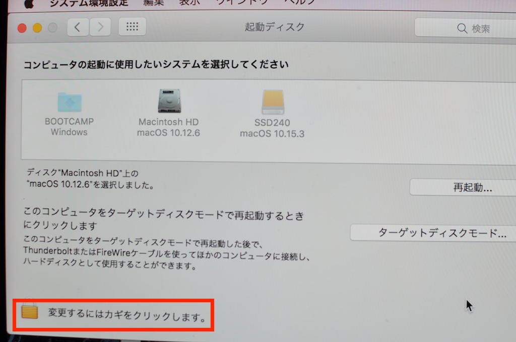 MacOS Catelinaインストーラー