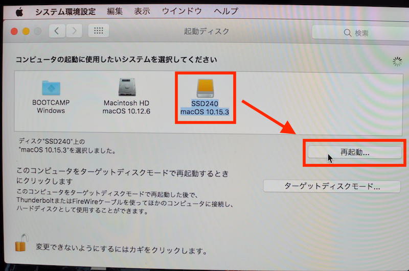 MacOS Catelinaインストーラー