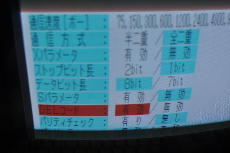 PC-8801FHを立ち上げる時にPCキーで初期設定する画面