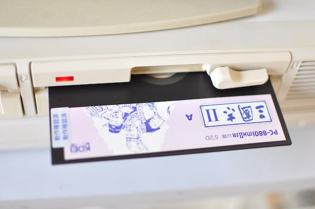 PC-8801のゲームソフト「三国志Ⅱ」のDisk-A