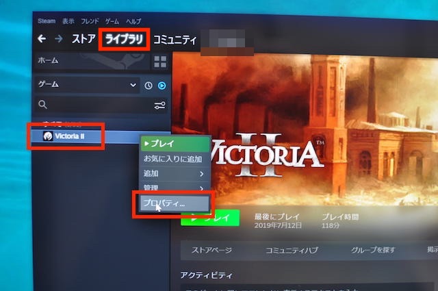 Steamの設定画面