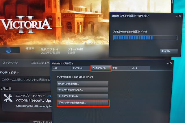 Steamの設定画面
