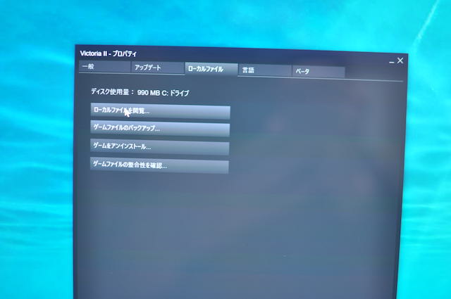 Steamの設定画面