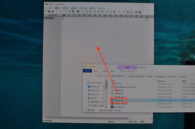 FavBinEditを立ち上げる