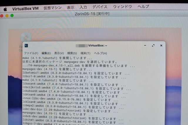 ZorinOSで端末を操作