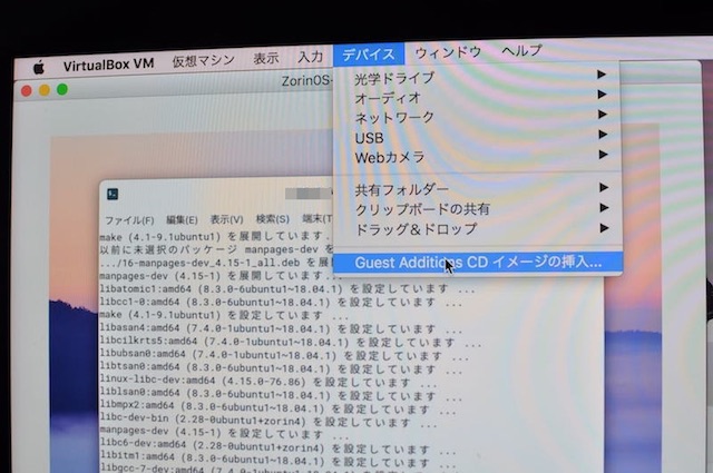 VirtualBoxでGuestAdditionsをインストール