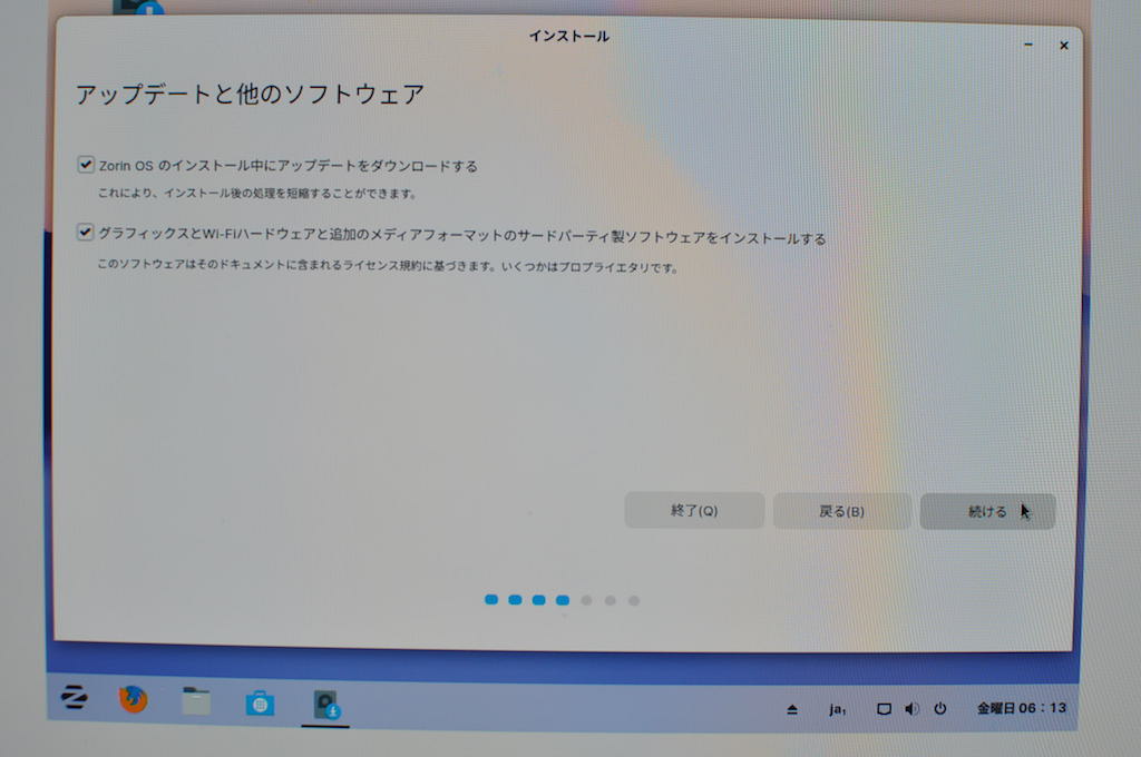 ZorinOSインストール作業