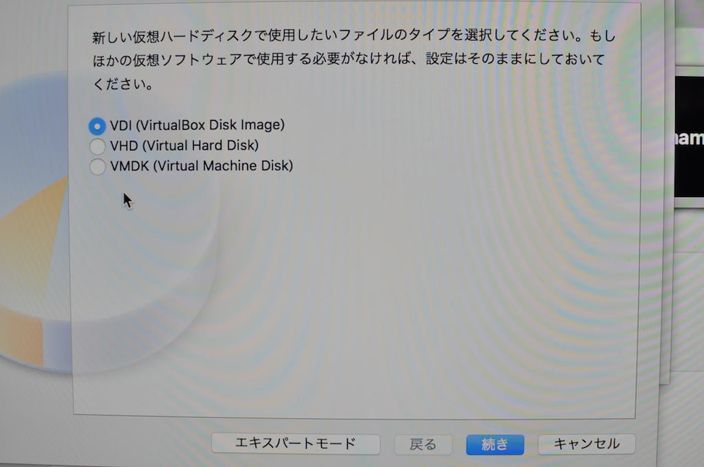 VirtualBoxの設定画面