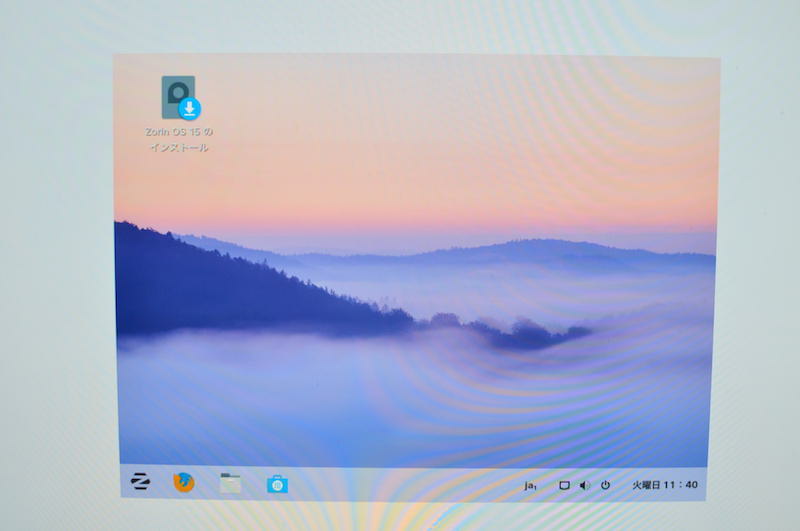 VirtualBoxの設定画面