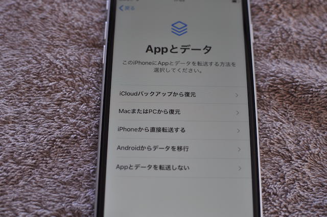 Macからの復元を選択