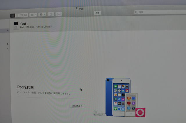 iPodもOSX Catalinaでしっかり認識
