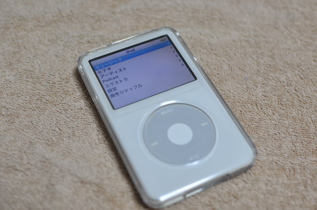 ポリカのケースに入れたiPod