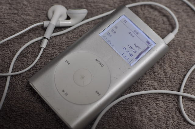 組み戻したiPodMini