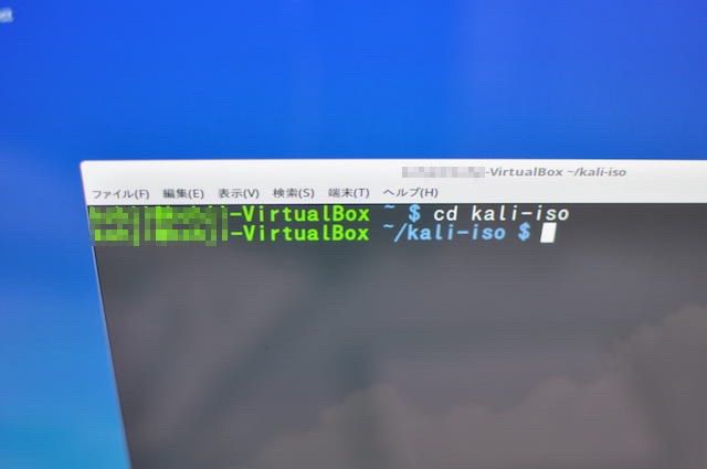 cdコマンドを実行