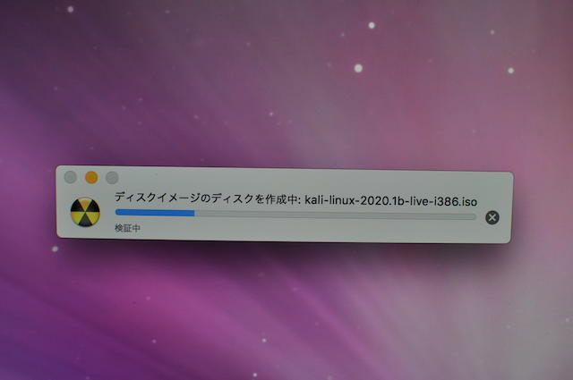 Kali LinuxのISOイメージをDVDに焼く
