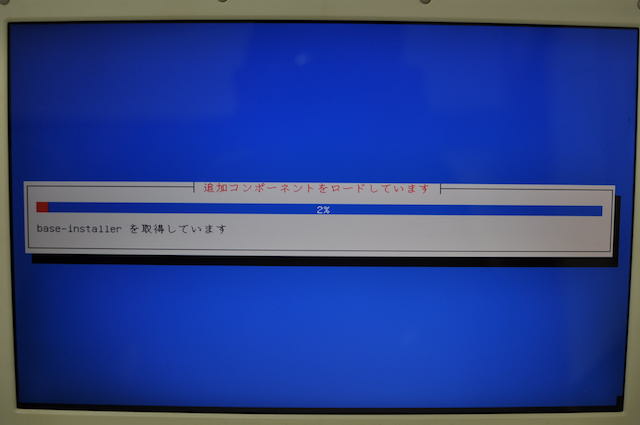 KaliLinuxのインストール画面