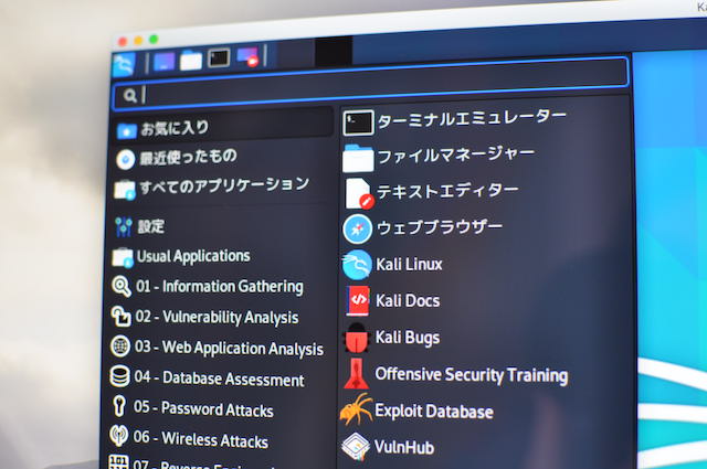 localeの設定後の日本語表記