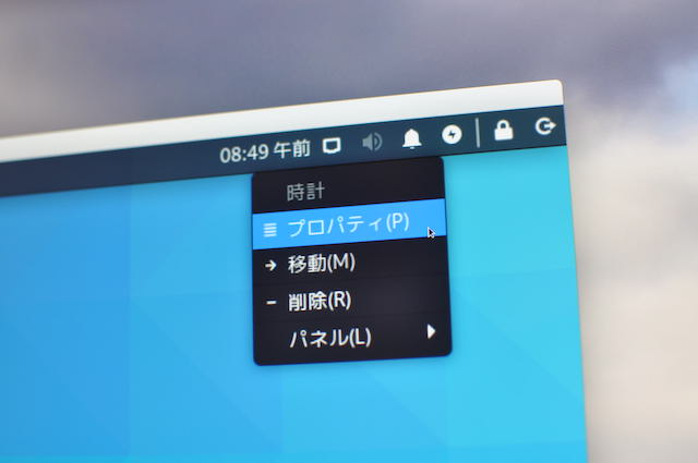Kali-Linuxでタイムゾーンの設定